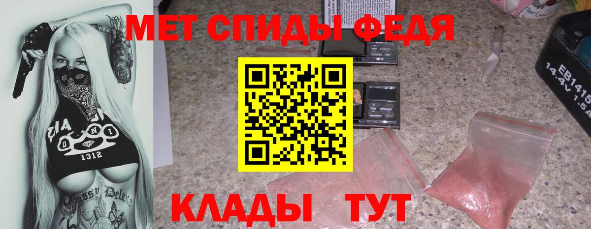 АМФЕТАМИН 98%  Вход с VPN  Ставрополь 