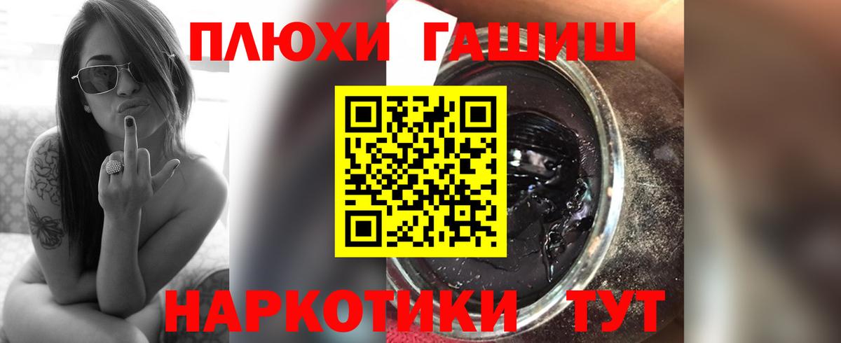 ГАШИШ Ice-O-Lator Ставрополь