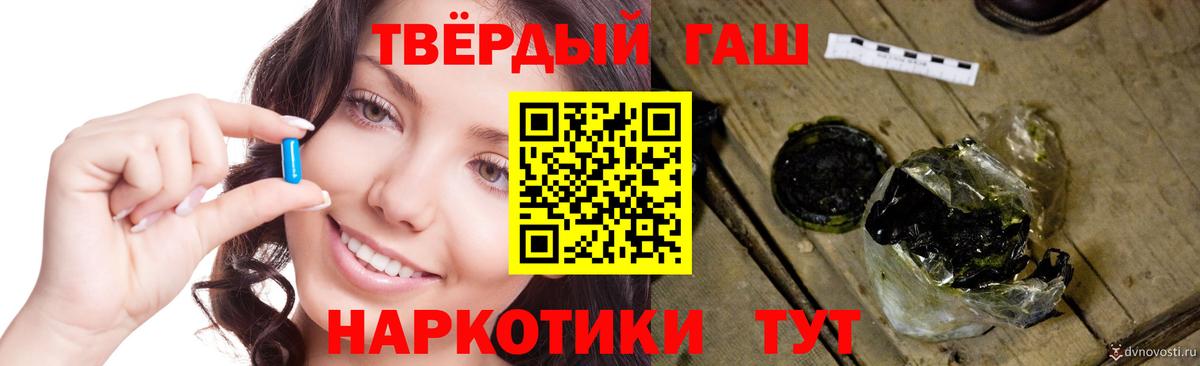ГАШИШ 40% ТГК  Вход с VPN  ГАШИШ  ГАШИШ гашик  Ставрополь 
