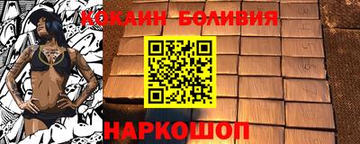 2c-b Нягань