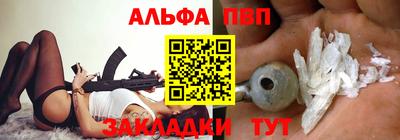 меф VHQ Обнинск