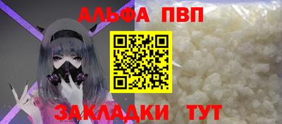 дурь Обь