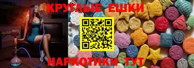 меф VHQ Обнинск