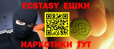 меф VHQ Обнинск