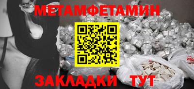 меф VHQ Обнинск