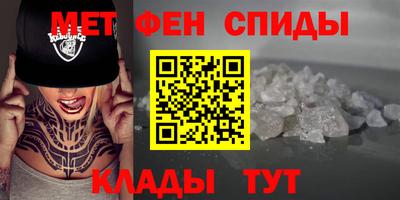 меф VHQ Обнинск