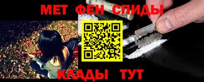 меф VHQ Обнинск