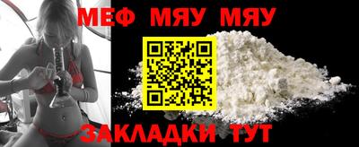 меф VHQ Обнинск