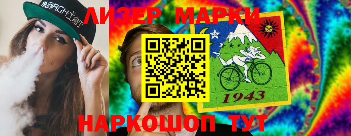 omg сайт  ЛСД экстази кислота  Вход с VPN  Лсд 25 экстази кислота  Ставрополь 