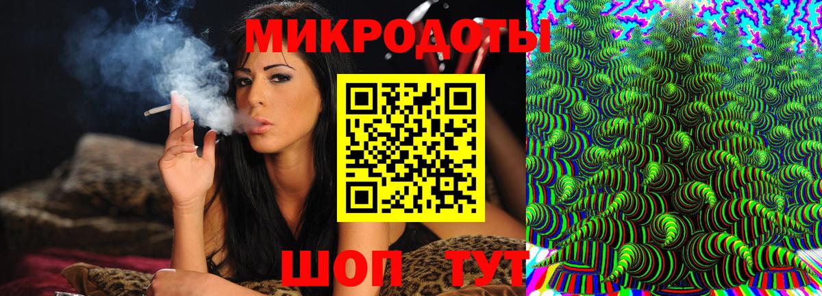 Псилоцибиновые грибы GOLDEN TEACHER Ставрополь
