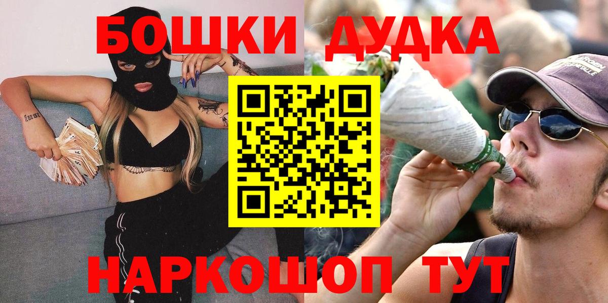 Марихуана VHQ  Конопля Bruce Banner  Вход с VPN  Каннабис план  Канабис SATIVA & INDICA  Ставрополь 